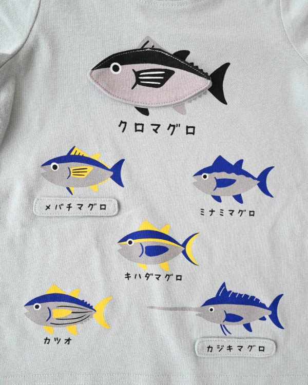 【26PS】いろいろマグロＴシャツ / サックス