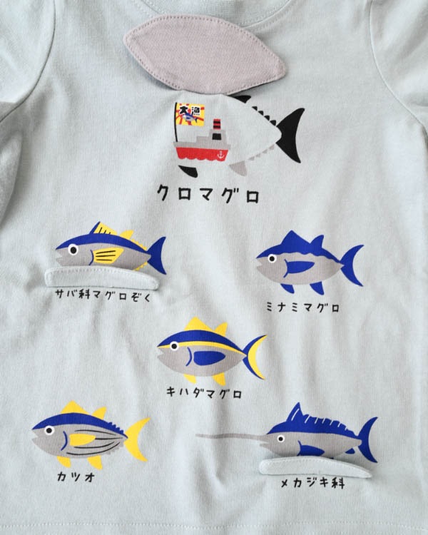 【26PS】いろいろマグロＴシャツ / サックス