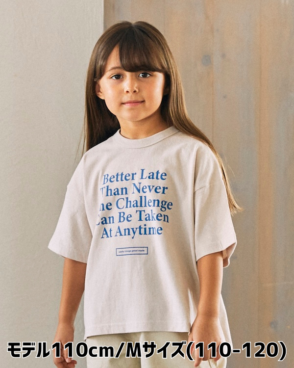 【ジェネレーター】Better Tシャツ / サンド