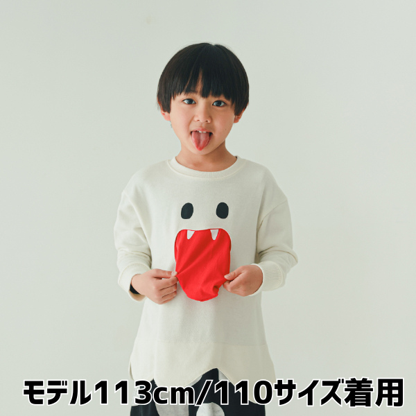 【25FW】おばけ トレーナー / オフホワイト