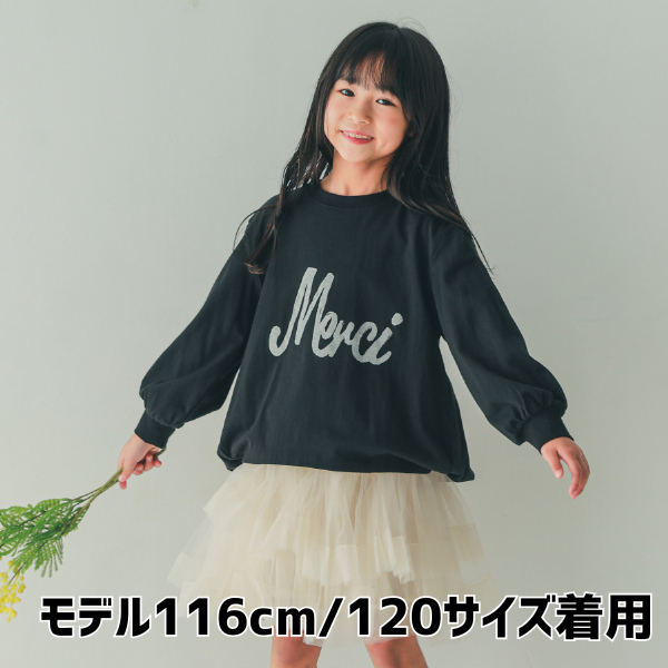 【25FW】Merci バルーンロングＴシャツ / ブラック