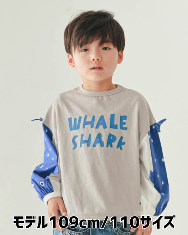 【ニコフラート】ジンベイザメ袖ロングＴシャツ / グレー