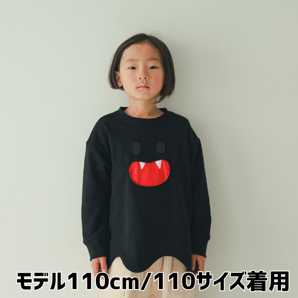 【25FW】おばけ トレーナー / ブラック