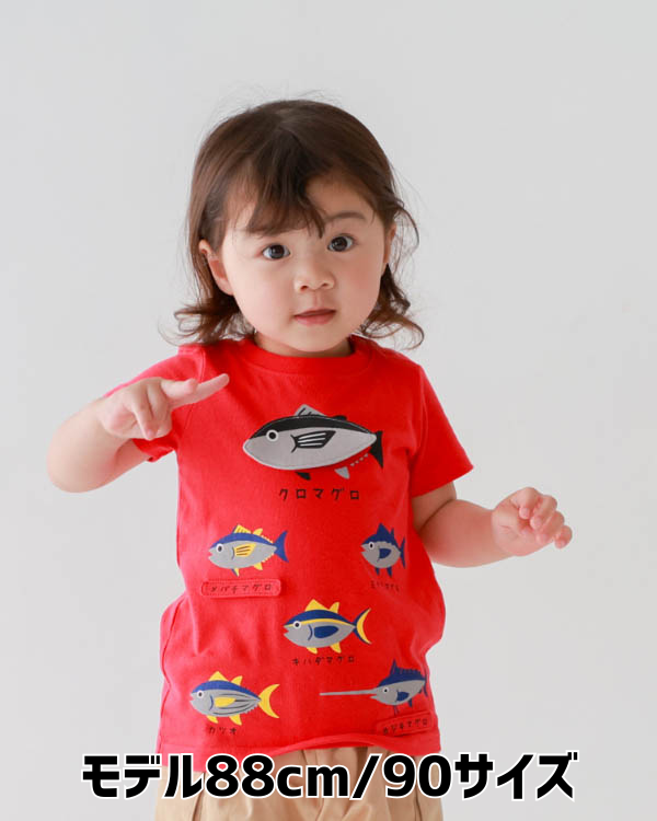 【チークルーム】いろいろマグロＴシャツ / レッド