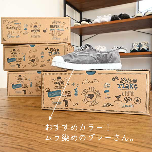 【定番】デッキシューズ / グレー｜CIENTA（シエンタ）