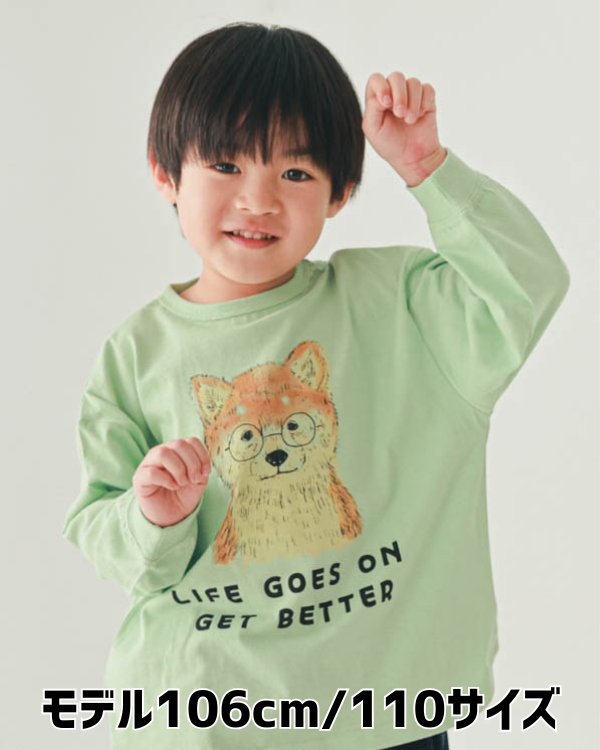 【ニコフラート】柴犬ロングＴシャツ / グリーン