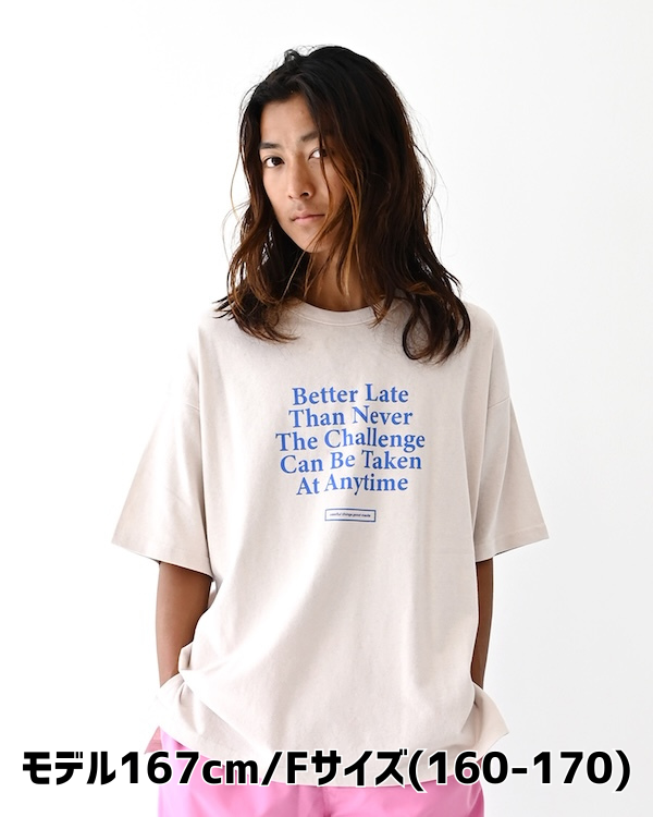【ジェネレーター】Better Tシャツ / サンド