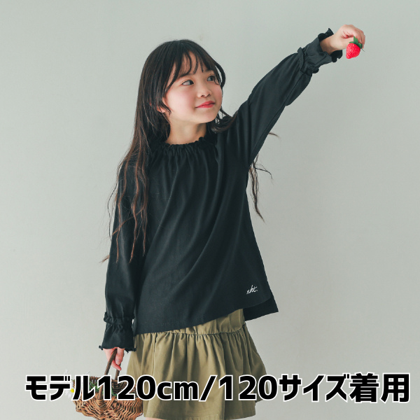 【25FW】フリル ロングＴシャツ / ブラック