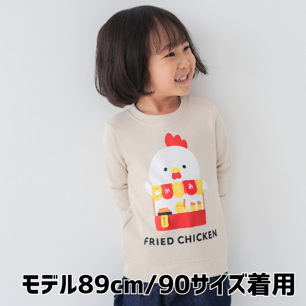 【25FW】からあげ トレーナー / アイボリー