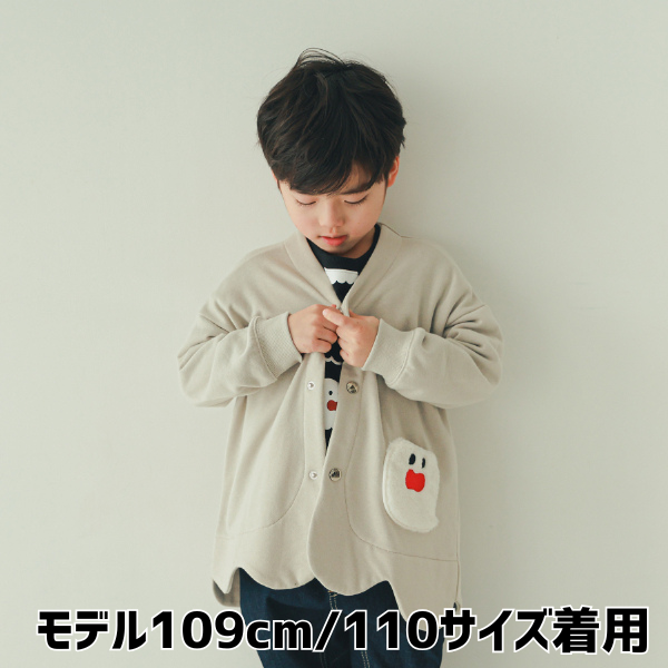 【25FW】おばけ型 カーディガン / グレー