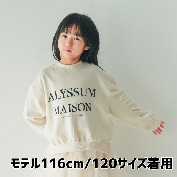 【25FW】ALYSSUM ギャザートレーナー / アイボリー