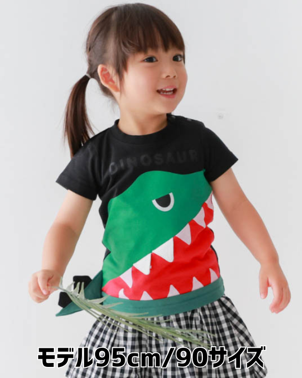 【チークルーム】恐竜歯磨きＴシャツ / ブラック