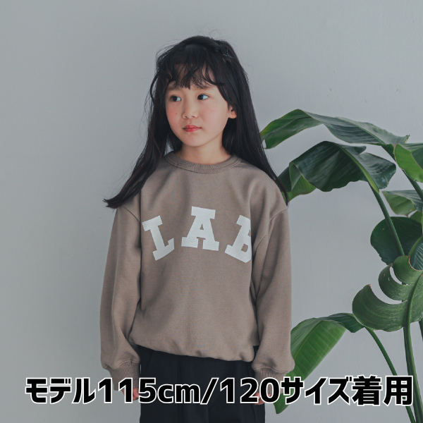 【25FW】LAB トレーナー / ベージュ