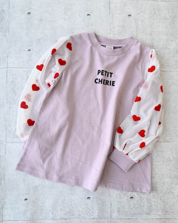 【26PS】袖ハートチュールロングＴシャツ / ラベンダー