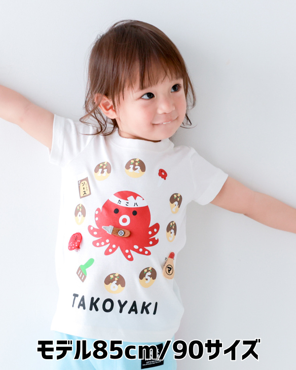 【チークルーム】たこ焼き時計 Tシャツ / オフホワイト