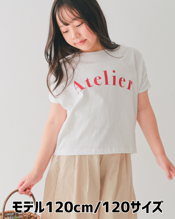 【エヌエイチティー】Atelier Tシャツ / オフホワイト