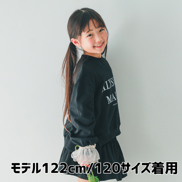 【25FW】ALYSSUM ギャザートレーナー / ブラック