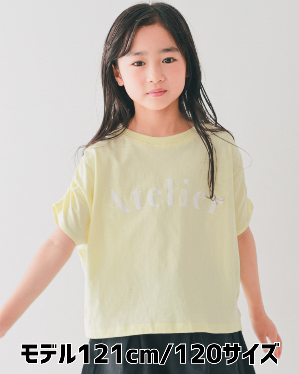 【エヌエイチティー】Atelier Tシャツ / イエロー
