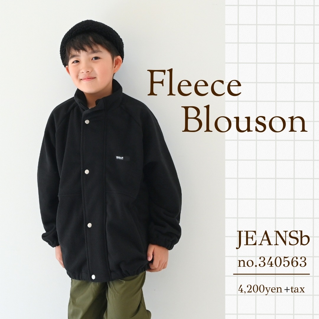 2024.11.20 推しアウター【340563】