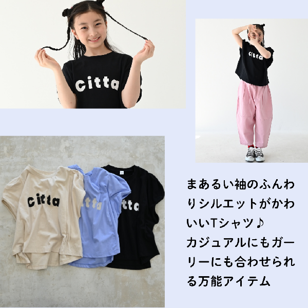 2025.05.14 推しプリントTシャツ【550131】