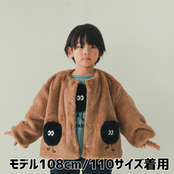 25FW】モンスター ファージャケット / ブラウン | セール品（ブランド