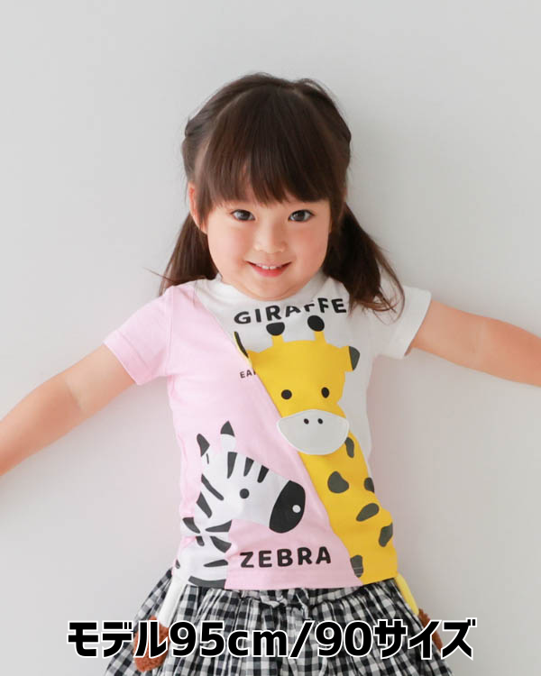 【チークルーム】きりんとしまうまＴシャツ / ピンク