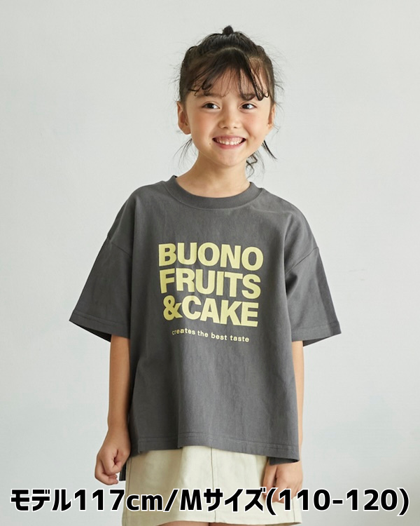 【アンディニー】FRUITS & CAKE Tシャツ / チャコールグレー
