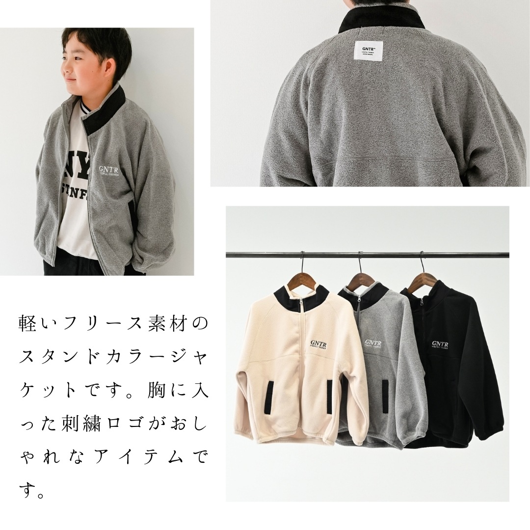 2024.11.20 推しアウター【914102】