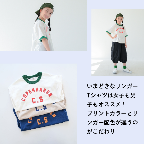 2025.05.14 推しプリントTシャツ【605417】