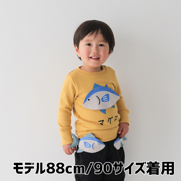 【25FW】マグロ トレーナー / マスタード