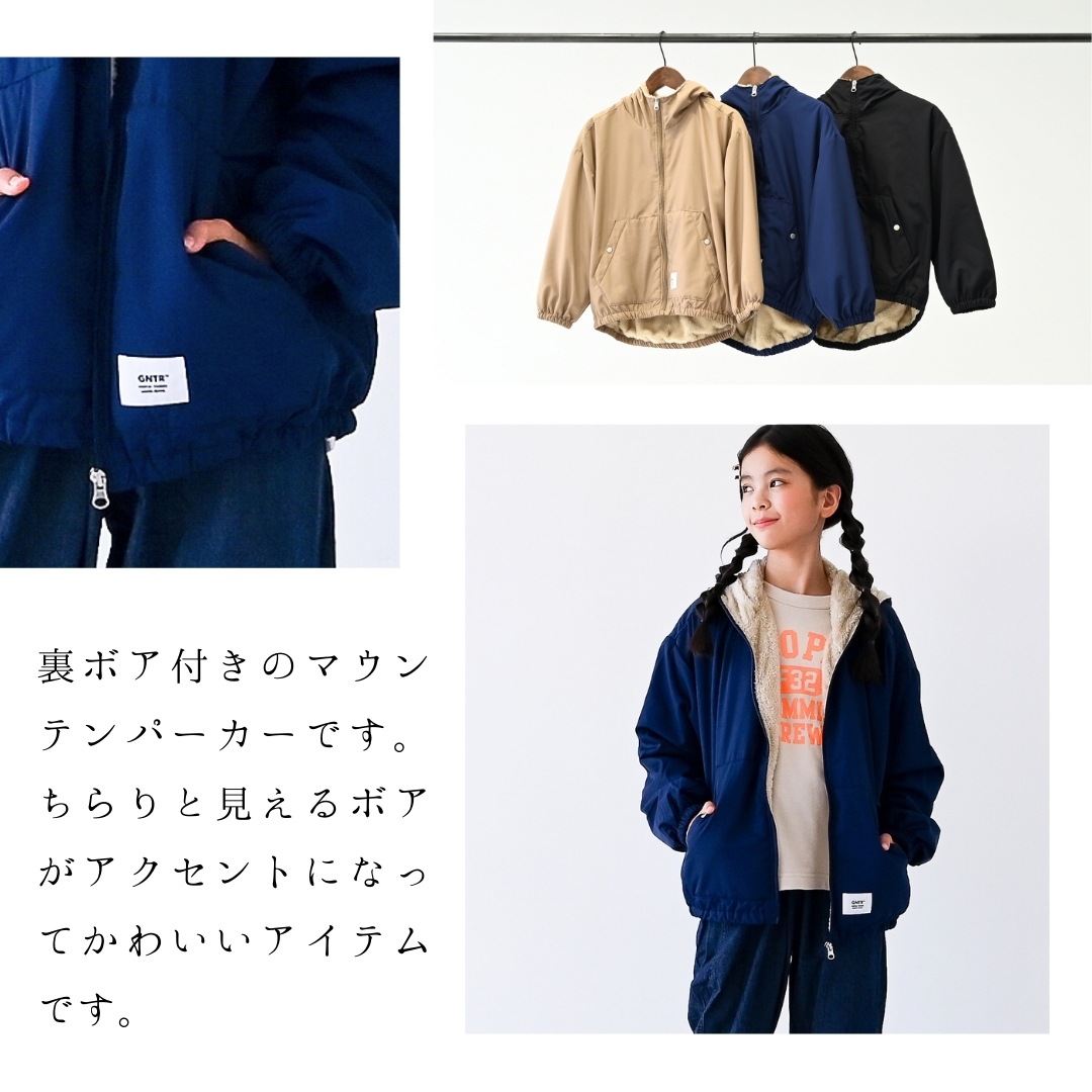 2024.11.20 推しアウター【914108】