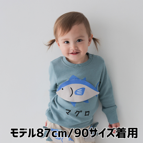 【25FW】マグロ トレーナー / ブルー