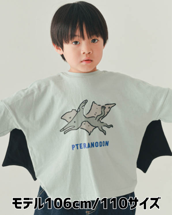 【ニコフラート】プテラノドンロングＴシャツ / サックス