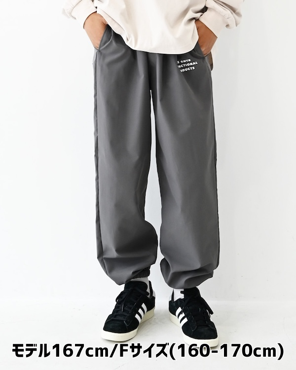 【ジェネレーター】トラックパンツ / チャコールグレー