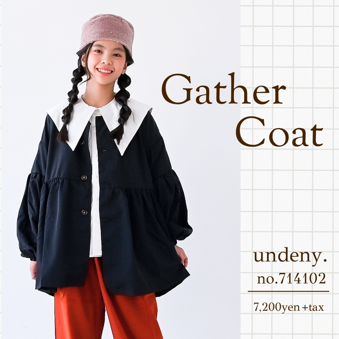 2024.11.20 推しアウター【714102】