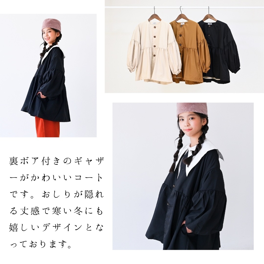 2024.11.20 推しアウター【714102】