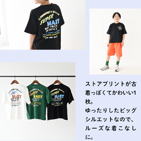2025.05.14 推しプリントTシャツ【905412】