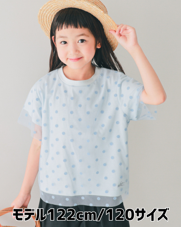 【エヌエイチティー】ドットチュール Tシャツ / サックス