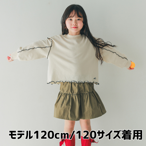 【25FW】メロー トレーナー / アイボリー