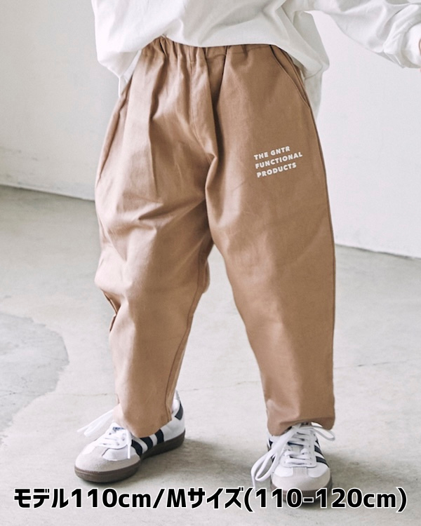 【ジェネレーター】ワークパンツ / ベージュ