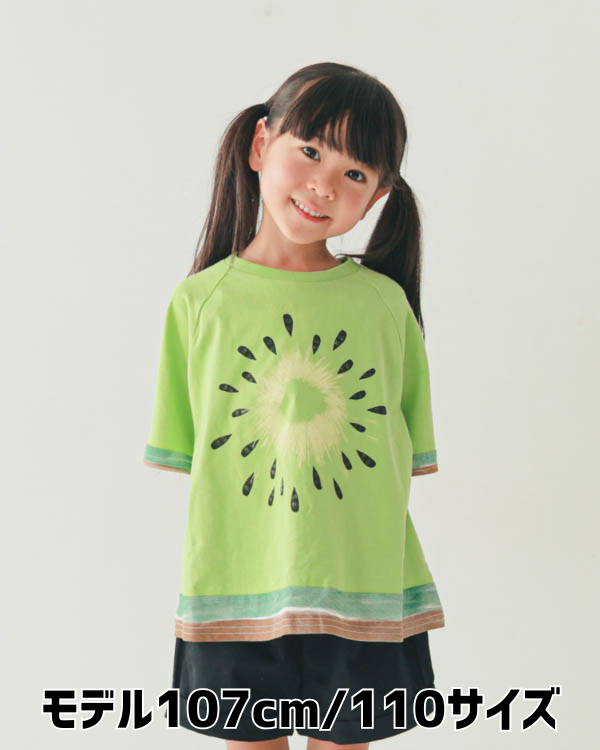 【ニコフラート】フルーツなりきり Tシャツ / グリーン