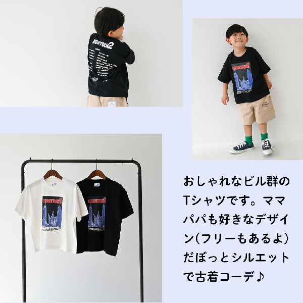 2025.05.14 推しプリントTシャツ【1005408】