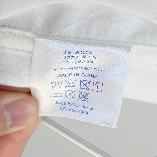 【25FW】TESTER L/S Tシャツ / ホワイト