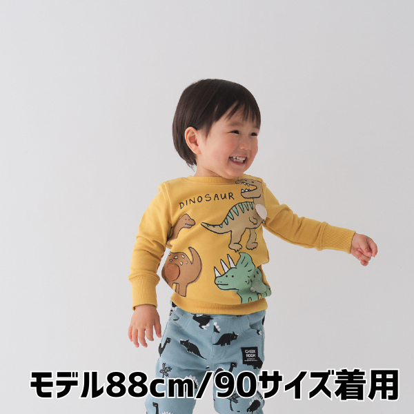 【25FW】恐竜 トレーナー / マスタード