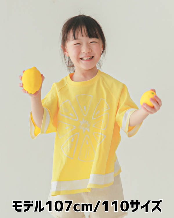 【ニコフラート】フルーツなりきり Tシャツ / イエロー