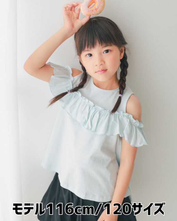 【エヌエイチティー】オフシュルダーフリル Tシャツ / サックス
