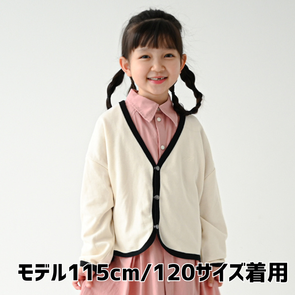 【25FW】配色 ドルマンカーディガン / アイボリー