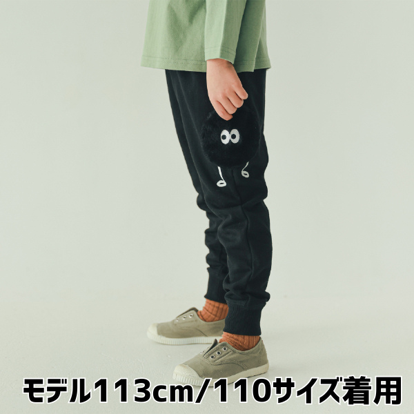 【25FW】モンスター ロングパンツ / ブラック