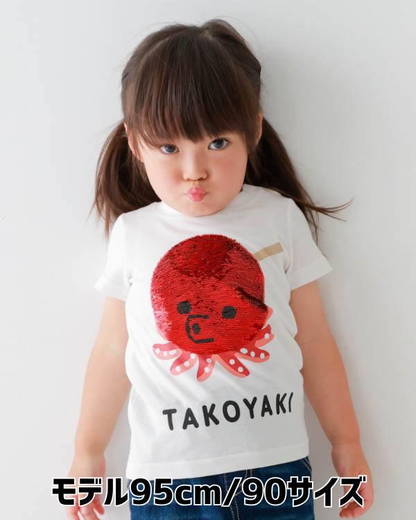 【チークルーム】スパンコールたこ焼きTシャツ / オフホワイト