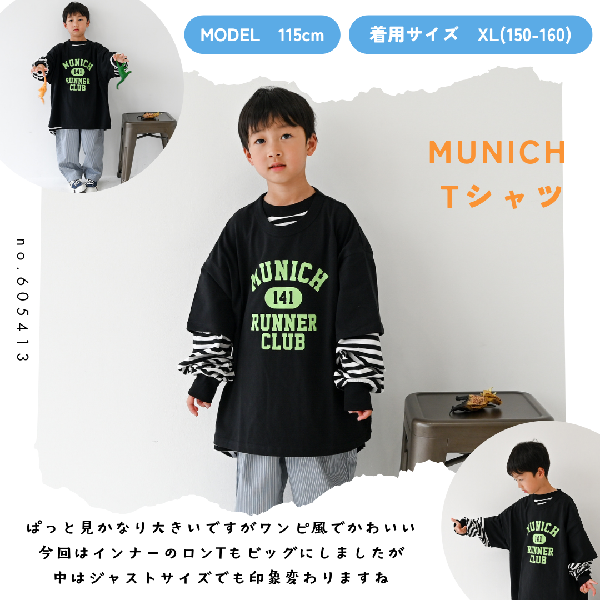 2025.05.21 推しBIGサイズ【605413】